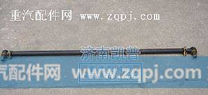 转向横拉杆