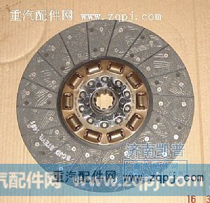离合器钢片