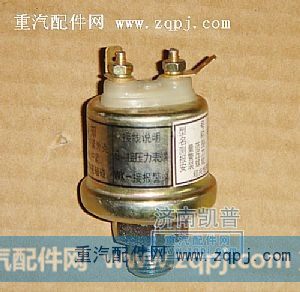 机油压力感应塞