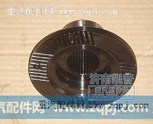 后桥凸缘