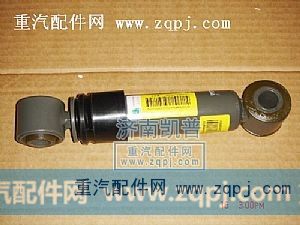 0021驾驶室减震器