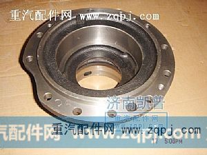 后桥轴承座