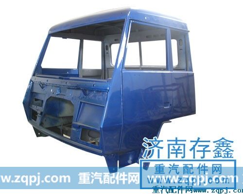 驾驶室壳体