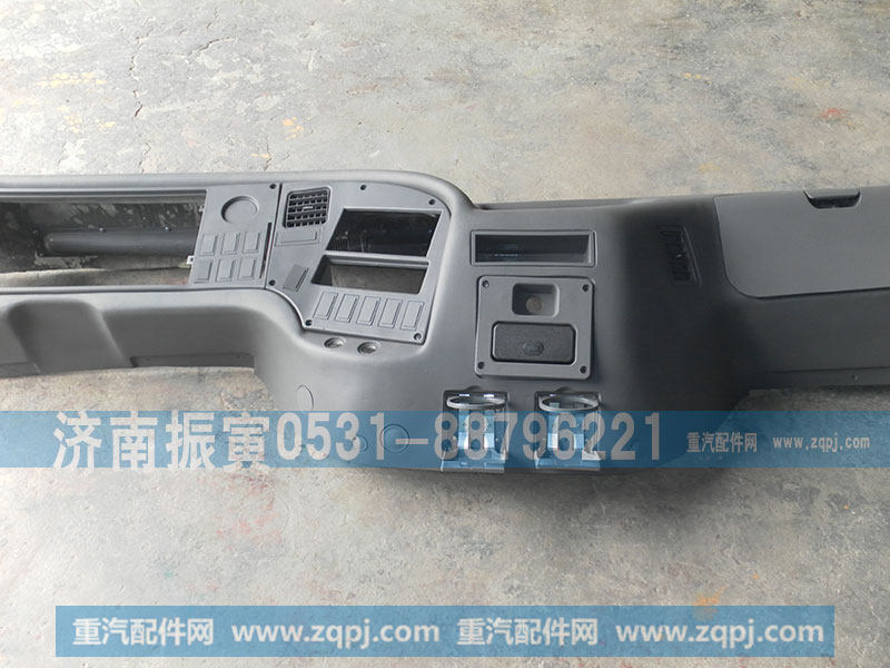 陕汽奥龙仪表台