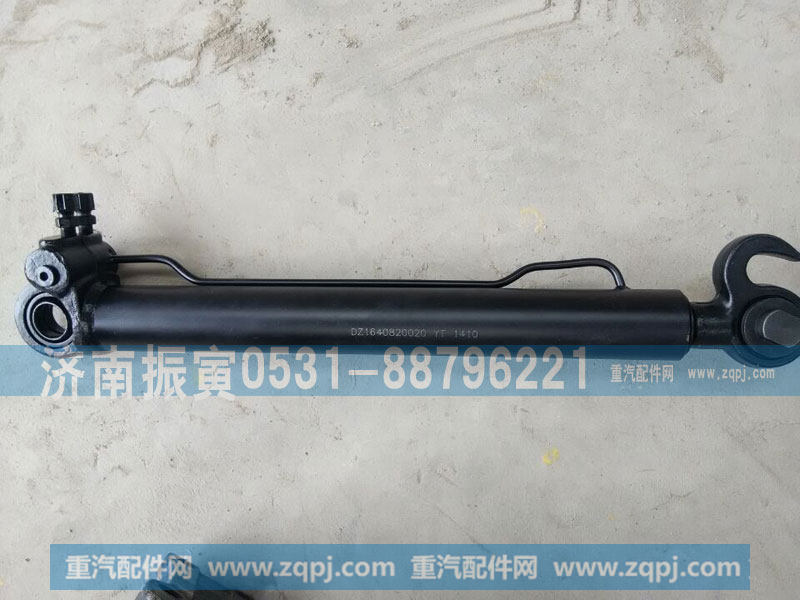 德龙举升缸DZ164082002