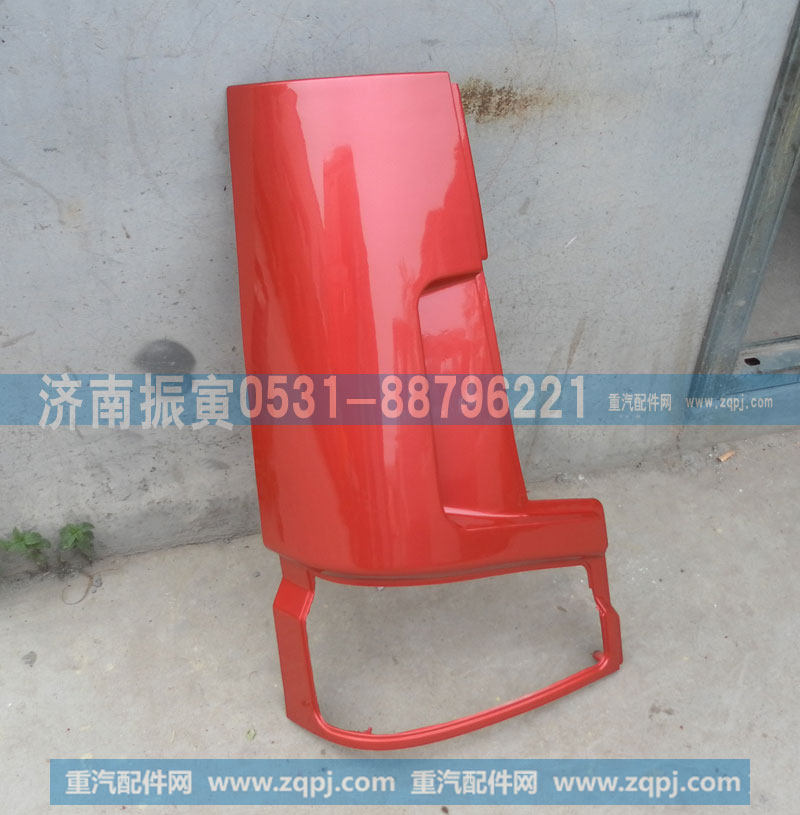 重汽豪沃导风罩