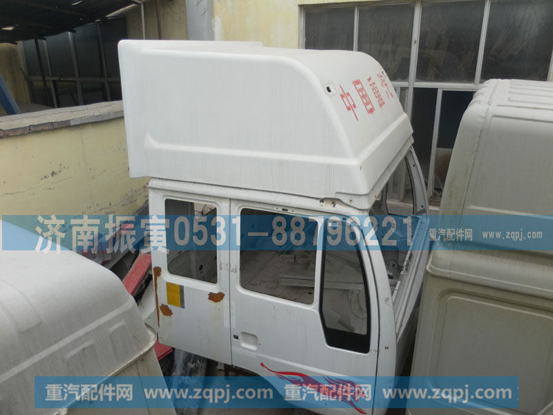 重汽金王子驾驶室壳体