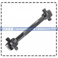 推力杆Torque rod