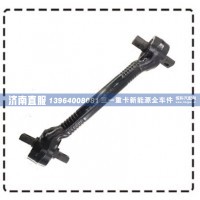 推力杆Torque rod