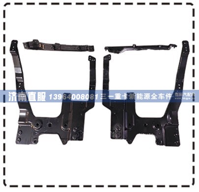 保险杠骨架左右/HQ2803014SDJ01 HQ2803013SDJ01