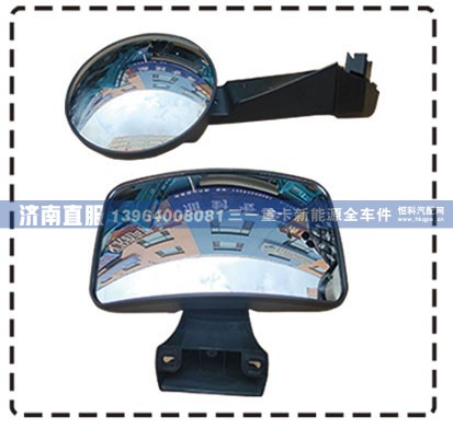 前下视圆镜总成+车门镜右侧补盲镜总成/HQ8202030SQ01   HQ8202040SQ01