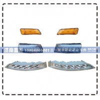 轮眉灯+位置灯+遮阳罩灯