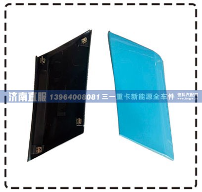 大灯维修盖板/HQ2803050SQ01HQ2803060SQ01