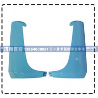 大灯框