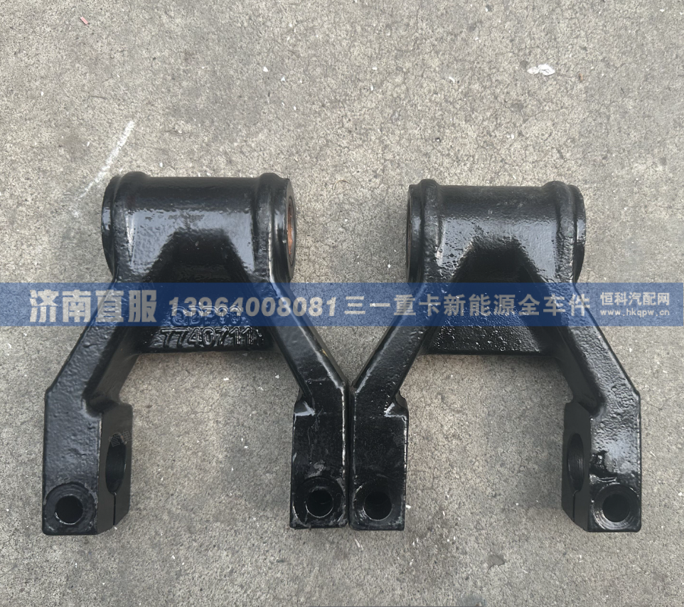 QDP007740711*HF