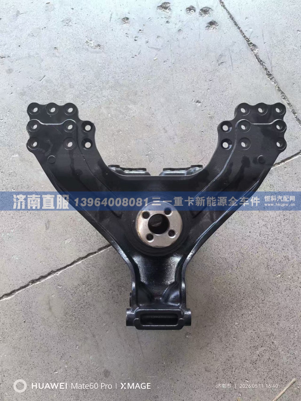 平衡轴支架 炮台 三一 131501000019A001*HF   2904020-X015E/131501000019A001   2904020-X015E