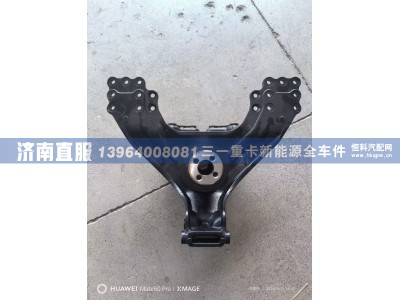 平衡轴支架 炮台 三一 131501000019A001*HF   2904020-X015E图1