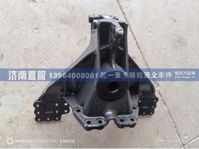 平衡轴支架 炮台 三一 131501000019A001*HF   2904020-X015E图2