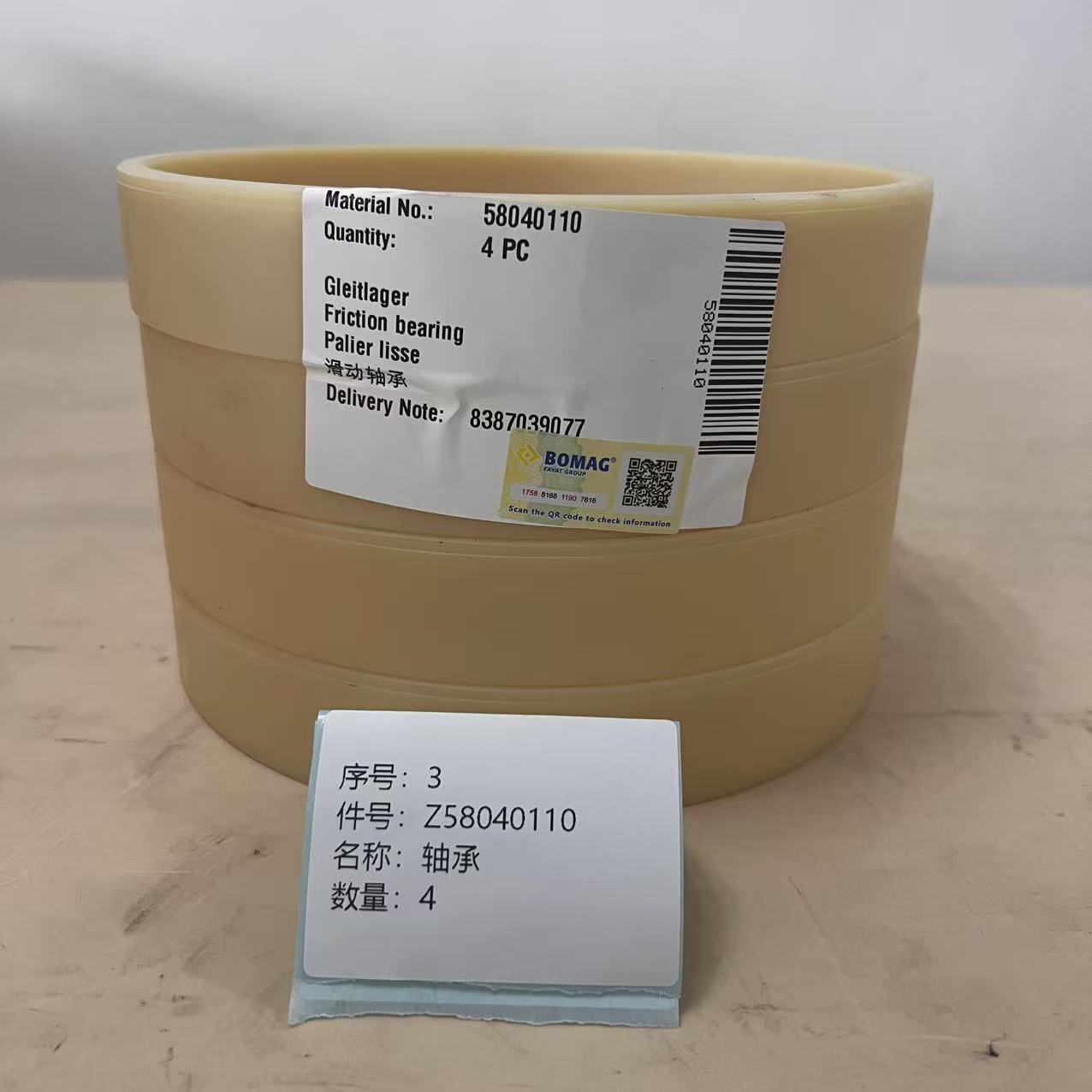 58040110,,智瀚贸泽国际贸易（济南）有限公司