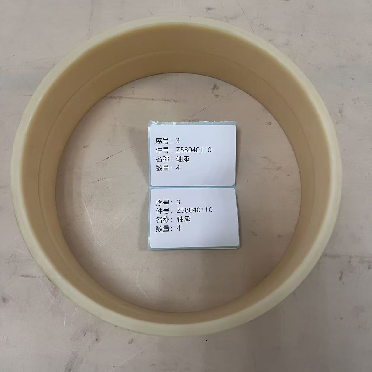 58040110,,智瀚贸泽国际贸易（济南）有限公司