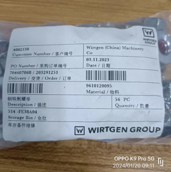 9610120095,,智瀚贸泽国际贸易（济南）有限公司