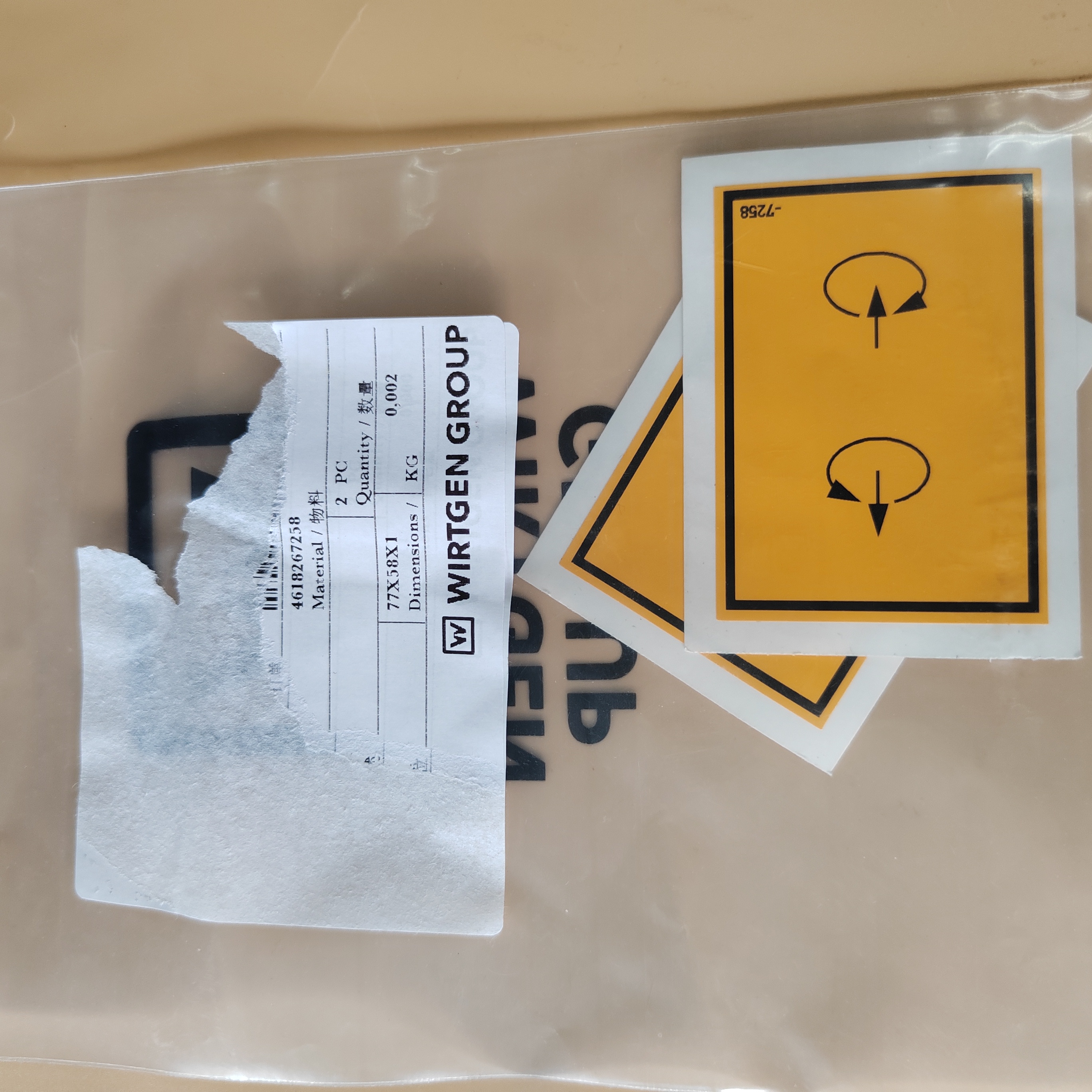 4618267258,,智瀚贸泽国际贸易（济南）有限公司