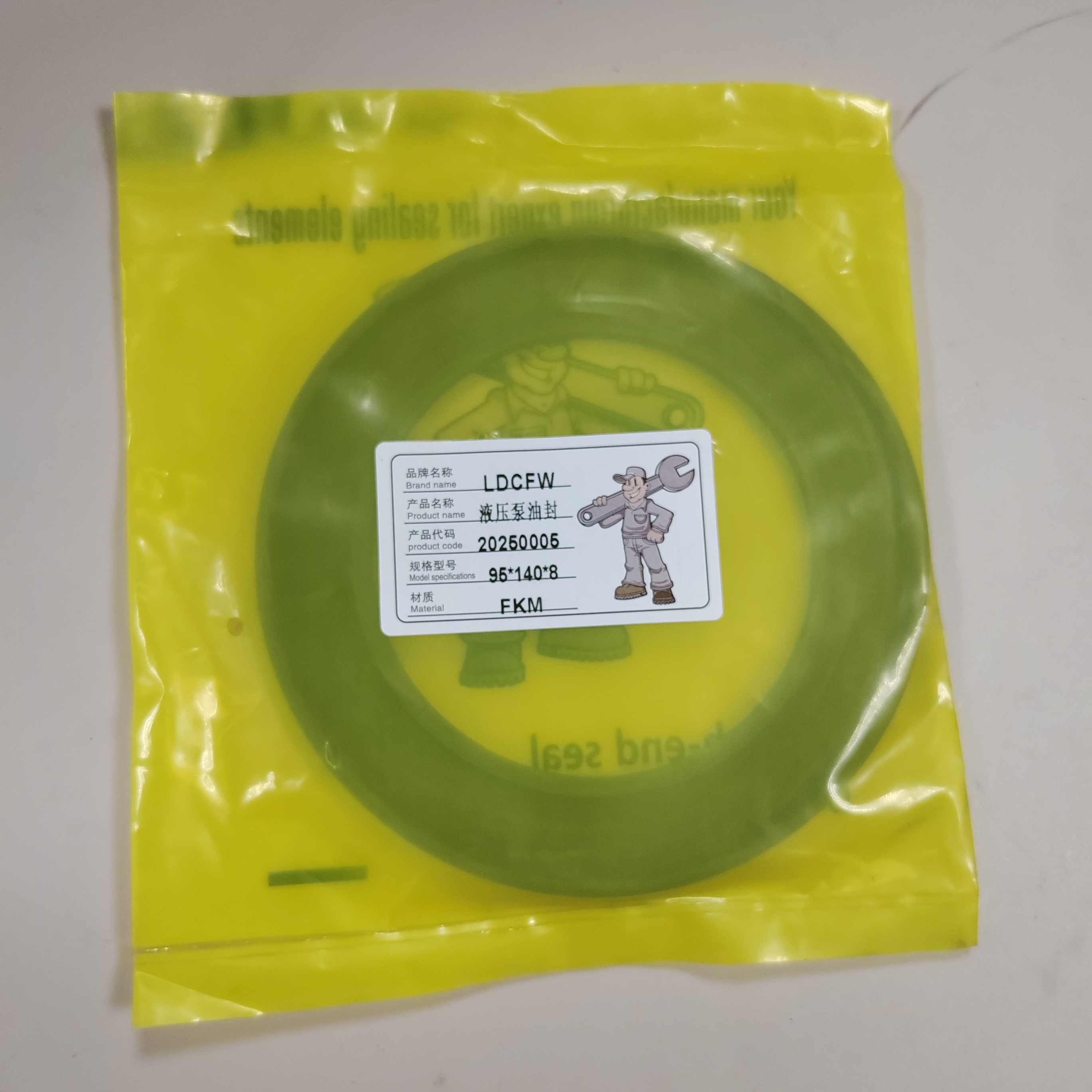 05815989,,智瀚贸泽国际贸易（济南）有限公司