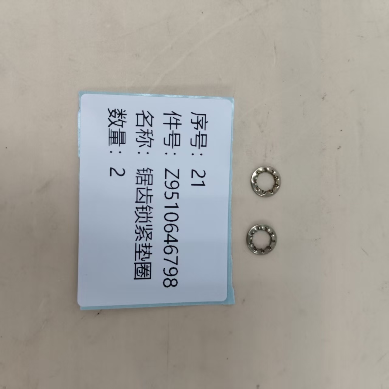 9510646798,,智瀚贸泽国际贸易（济南）有限公司