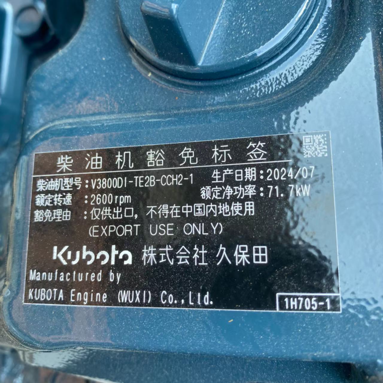 V3800-Di-T-BG-ES03e,,智瀚贸泽国际贸易（济南）有限公司