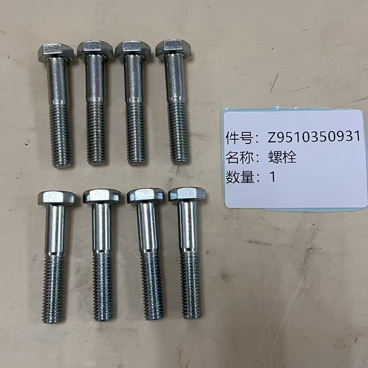 9510350931,,智瀚贸泽国际贸易（济南）有限公司
