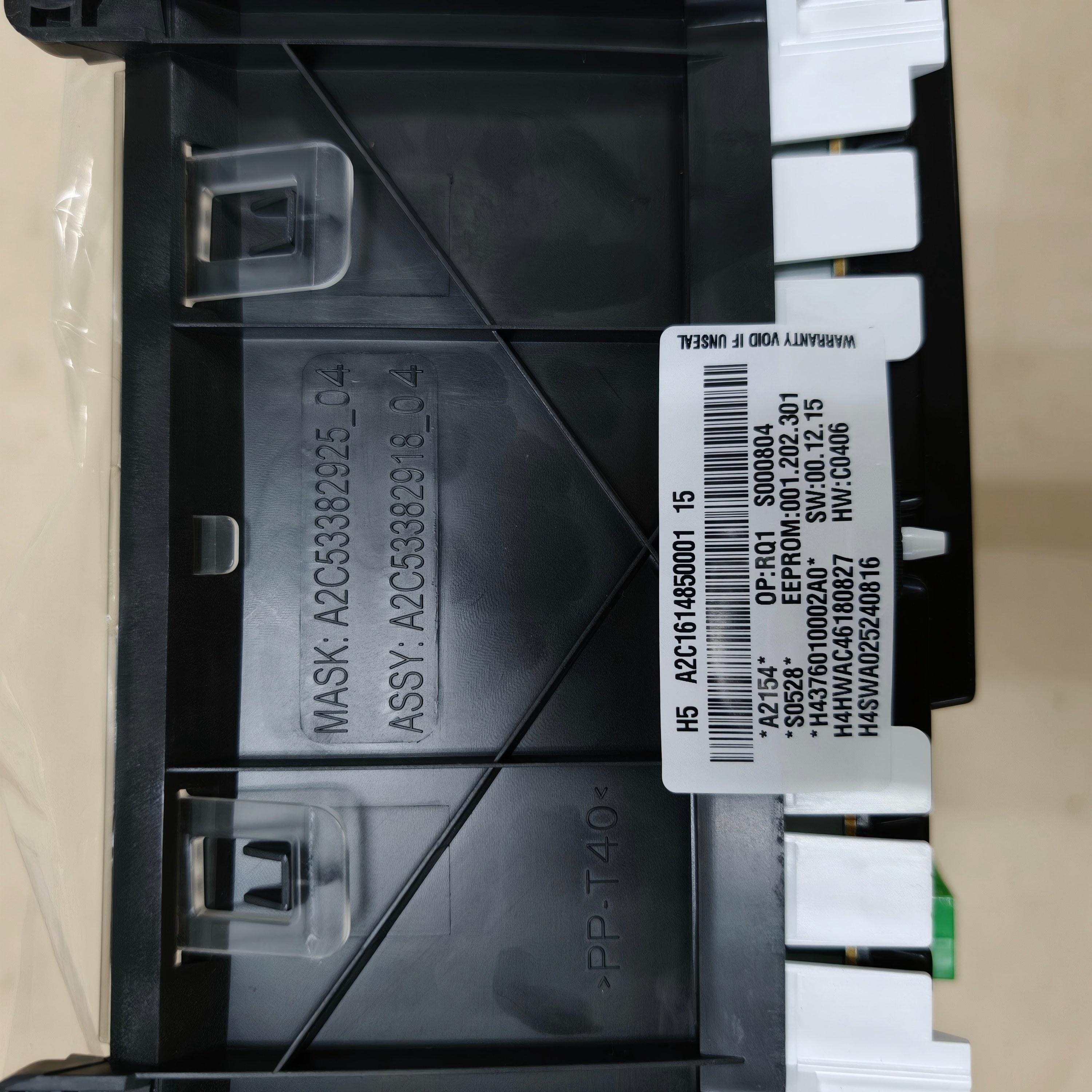 H4376010002A0,,智瀚贸泽国际贸易（济南）有限公司