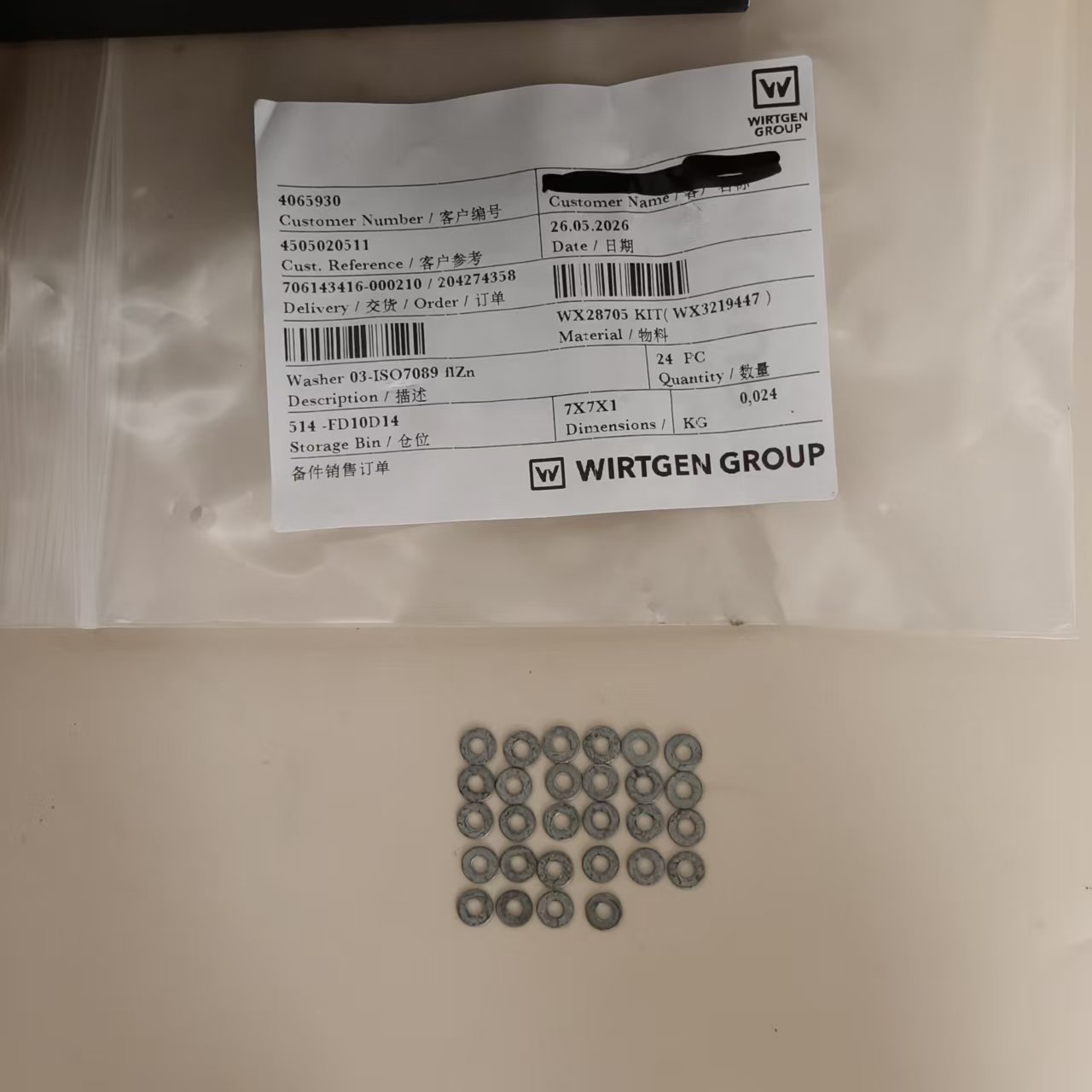 Y28705,,智瀚贸泽国际贸易（济南）有限公司