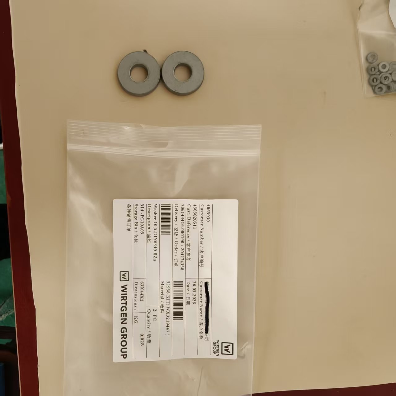 Y51958,,智瀚贸泽国际贸易（济南）有限公司