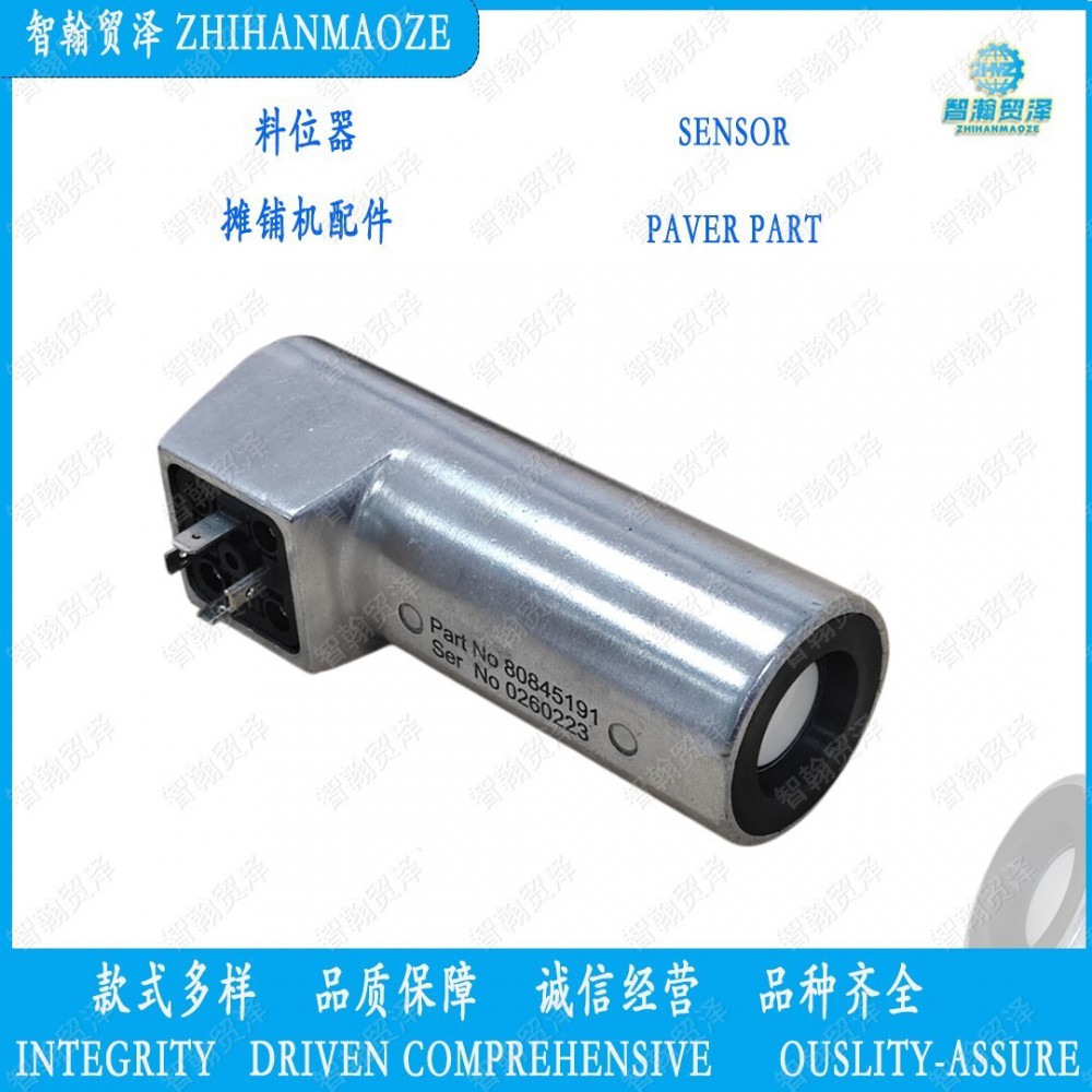 80845191 振动式超声波传感器 Typ11，适用于摊铺机配件、压路机配件、冷铣刨配件及工程机械零部件