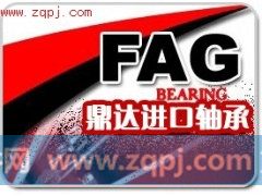 ,供应进口轴承FAG轴承鼎达轴承,青岛鼎达进口轴承有限公司