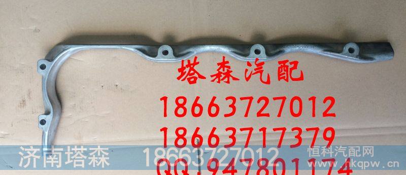 油底壳托块200V05840-0128