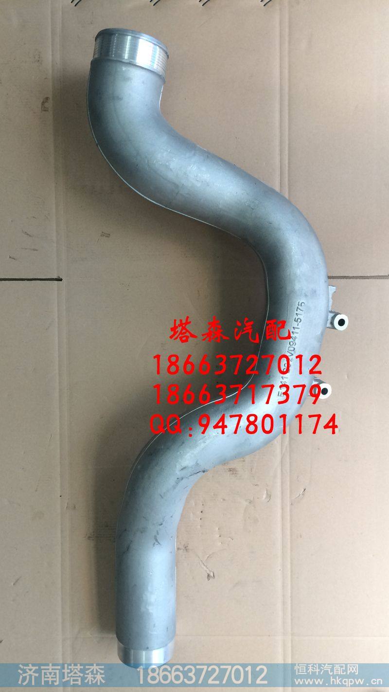 中冷器管202V09411-5175