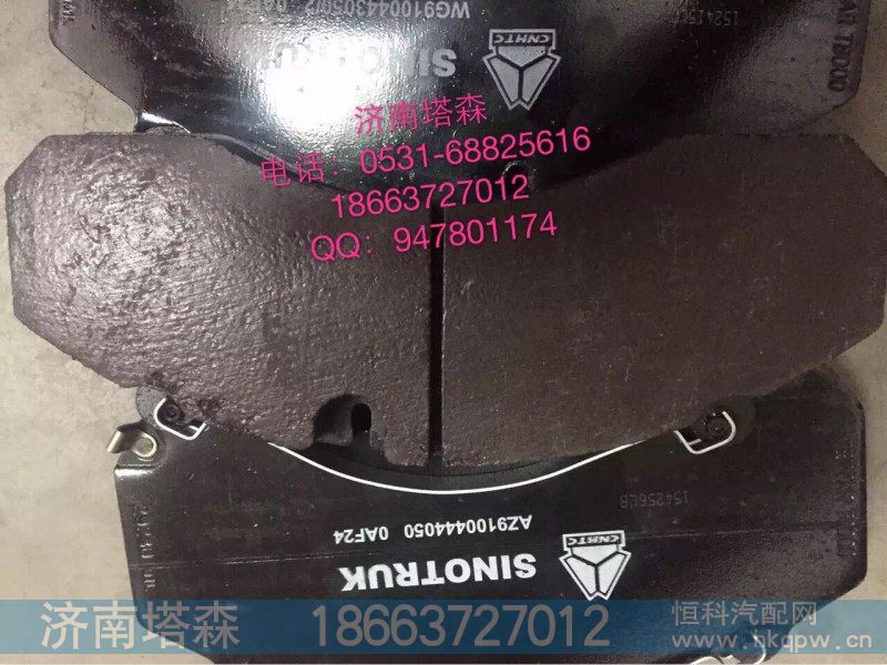 Z4制动块总成 AZ9100444050