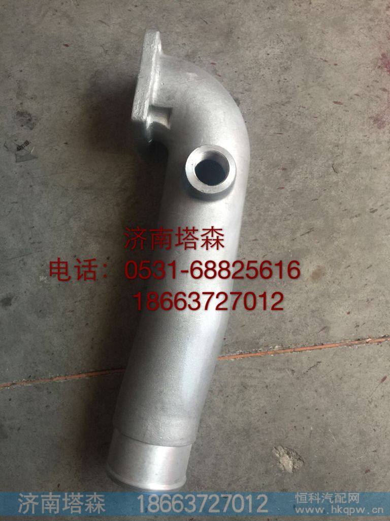 082V08201-0210,中冷器后进气管,济南塔森重型汽配