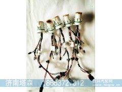 24V-A041V881,尿素泵体内线束,济南塔森重型汽配