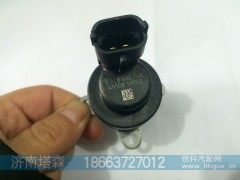 200V11103-0002,计量单元,济南塔森重型汽配