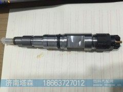200V0100-6127,喷油器,济南塔森重型汽配