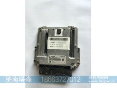 202V25803-7915,电脑板,济南塔森重型汽配