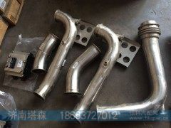 712W15204-0026,排气管带尿素喷嘴底座,济南塔森重型汽配