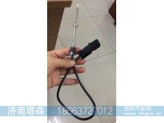52772,排气温度传感器,济南塔森重型汽配