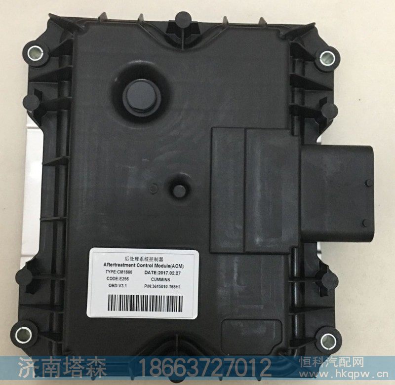 170210,后处理系统控制器,济南塔森重型汽配