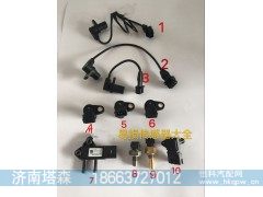 2220216,压力传感器,济南塔森重型汽配