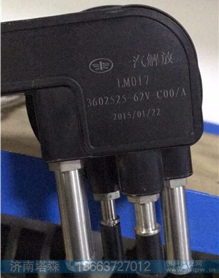 3602525-62V-C00解放尿素传感器