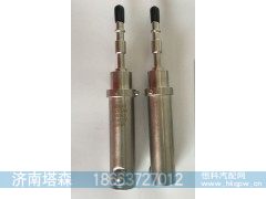 5309343,气动尿素喷嘴,济南塔森重型汽配
