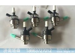 82243649A,尿素喷嘴,济南塔森重型汽配